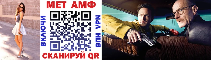 АМФЕТАМИН 98% Сибай