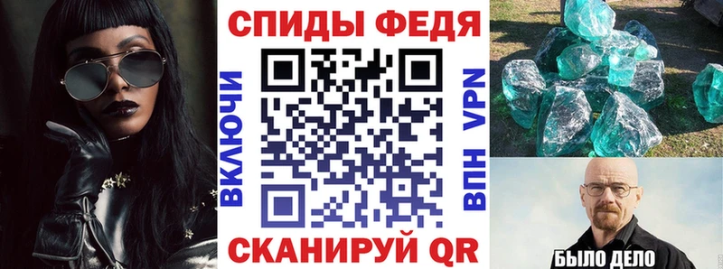 Амфетамин 97%  Купить  Сибай 