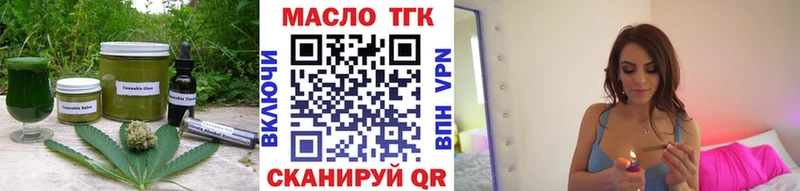 Купить закладки  Сибай  Cannafood конопля 