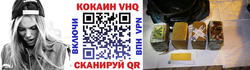 Купить закладки  Сибай  Кокаин FishScale 
