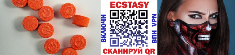 Купить где  Сибай  ЭКСТАЗИ диски 