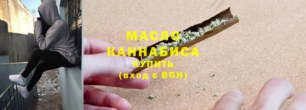 прущая мука Вязьма