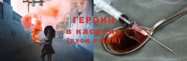 мефедрон мука Вязники