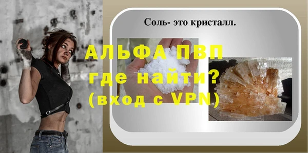 мефедрон мука Вязники