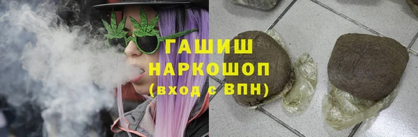 прущая мука Вязьма