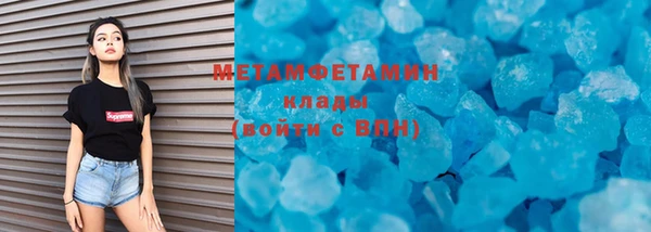 mdma Вяземский