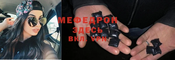 mdma Вяземский