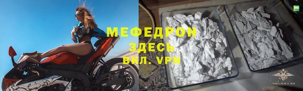 мефедрон мука Вязники