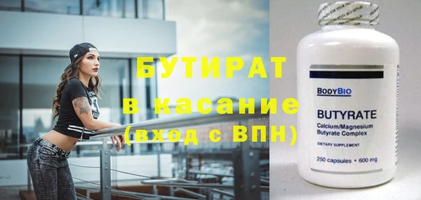 прущая мука Вязьма