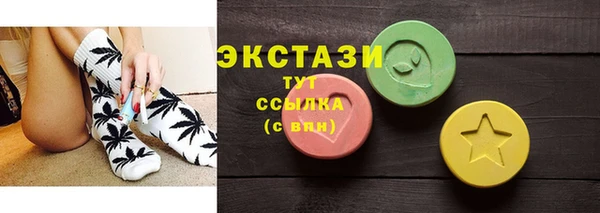 мефедрон мука Вязники