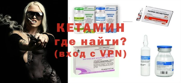 mdma Вяземский