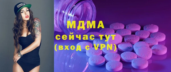 прущая мука Вязьма