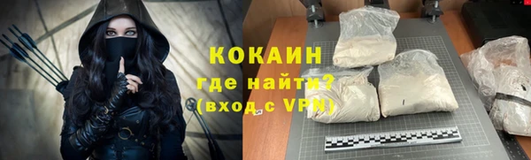 мефедрон мука Вязники