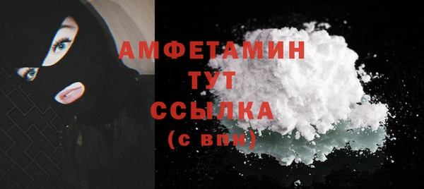 прущая мука Вязьма