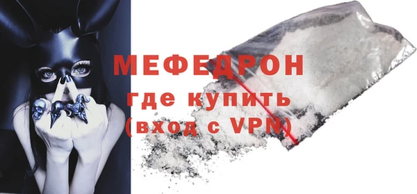 mdma Вяземский