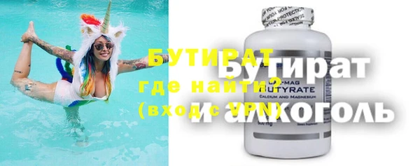 мефедрон мука Вязники