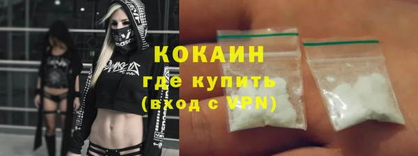 прущая мука Вязьма