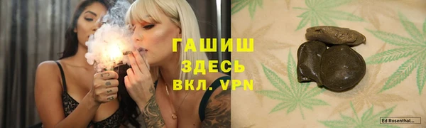 мефедрон мука Вязники