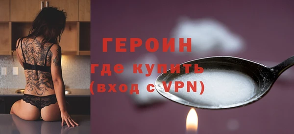 прущая мука Вязьма
