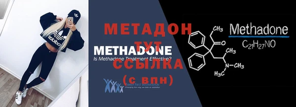 мефедрон мука Вязники