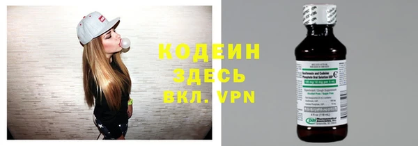 mdma Вяземский