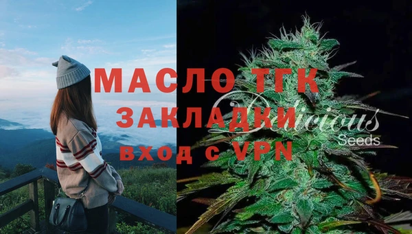 прущая мука Вязьма