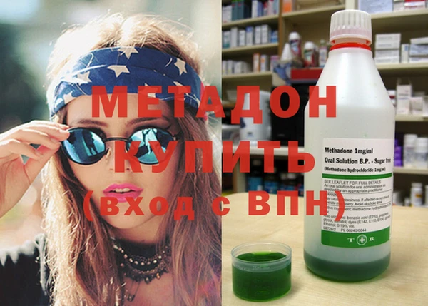 прущая мука Вязьма