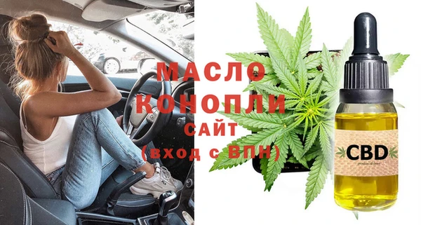мефедрон мука Вязники