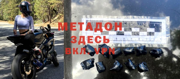мефедрон мука Вязники