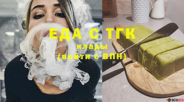 мефедрон мука Вязники
