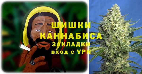 мефедрон мука Вязники