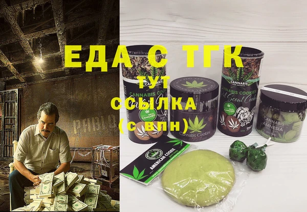 прущая мука Вязьма