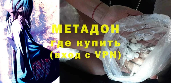 mdma Вяземский