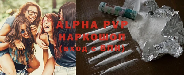mdma Вяземский