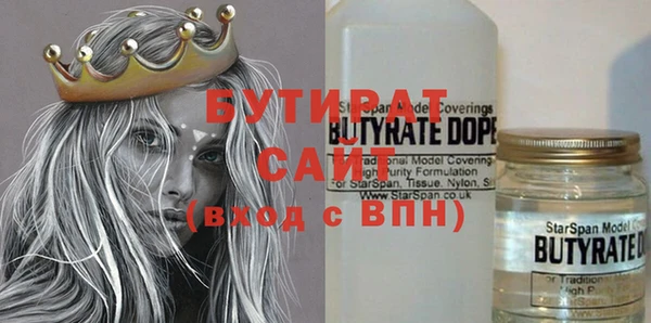 прущая мука Вязьма