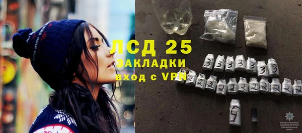 прущая мука Вязьма