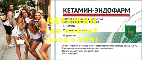 mdma Вяземский