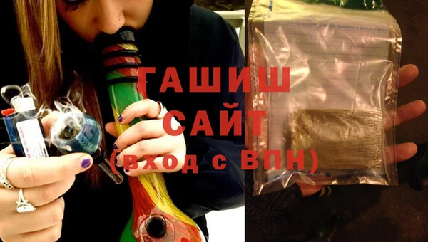 mdma Вяземский