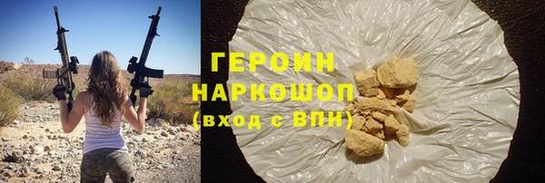 мефедрон мука Вязники