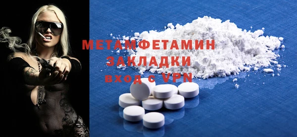 mdma Вяземский