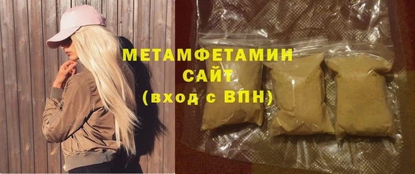 mdma Вяземский