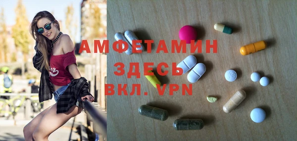 мефедрон мука Вязники