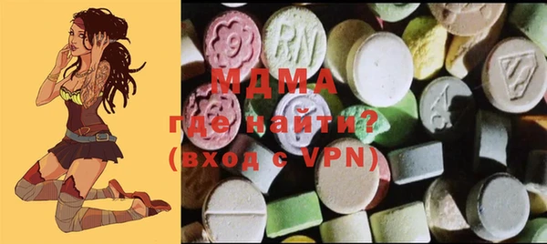мефедрон мука Вязники
