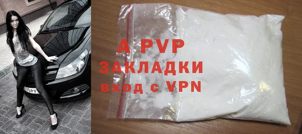 прущая мука Вязьма