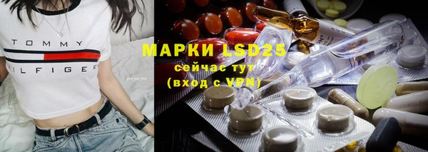 прущая мука Вязьма