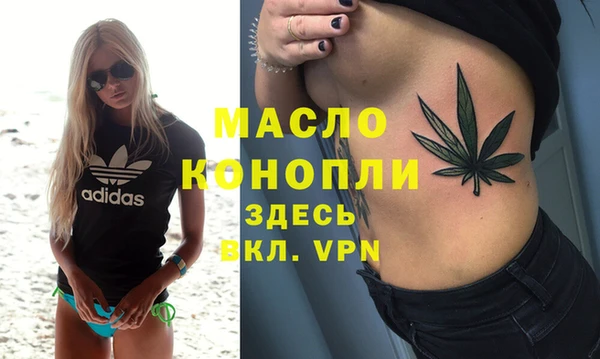 прущая мука Вязьма