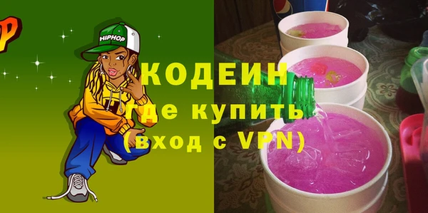прущая мука Вязьма