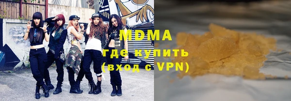 mdma Вяземский