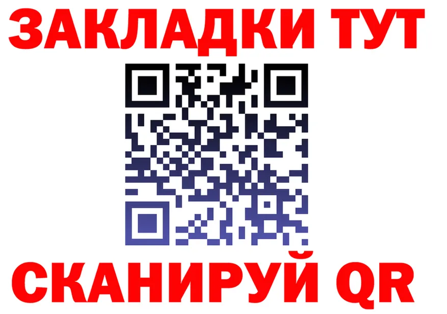 ГАШ Ice-O-Lator зеркало мориарти мега Сибай