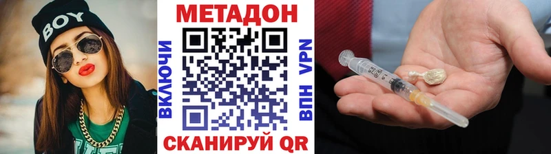 Купить закладки  Сибай  Метадон мёд 